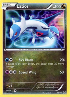 Latios DGV
